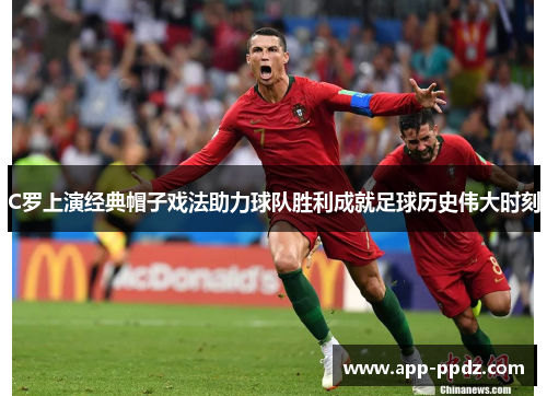comment-img