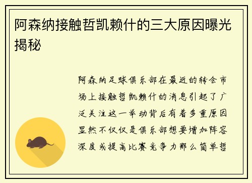 comment-img